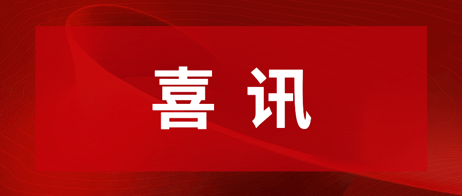 KS体育-KS娱乐通明湖